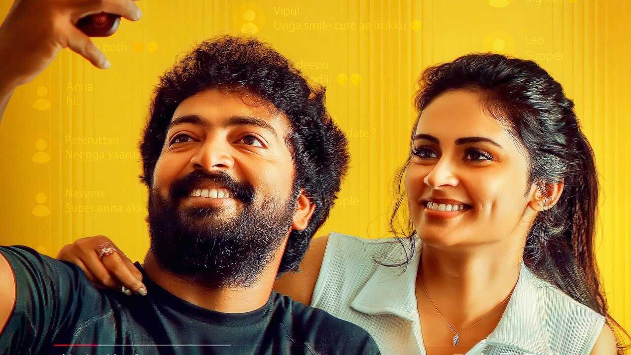 ட்ரெண்டிங் 0