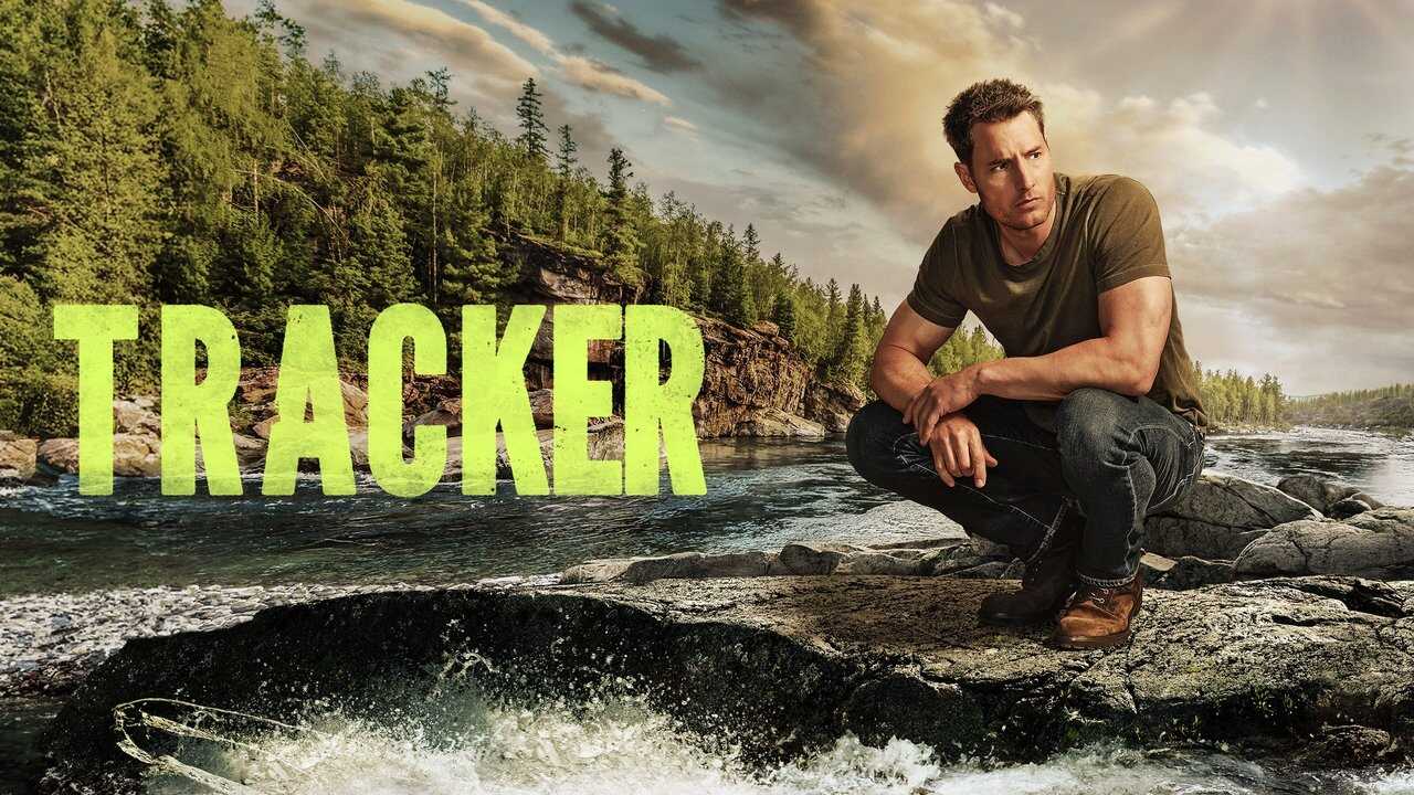 AL - Tracker (2024) 2