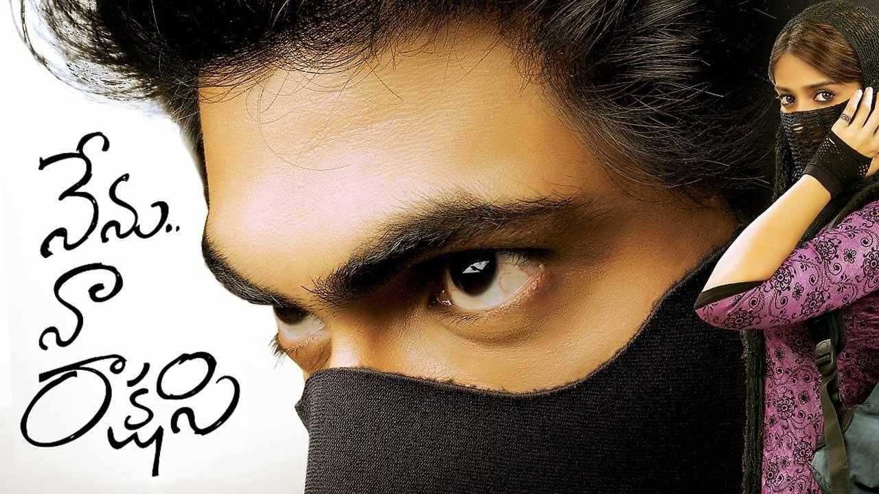 Nenu Naa Rakshasi 0