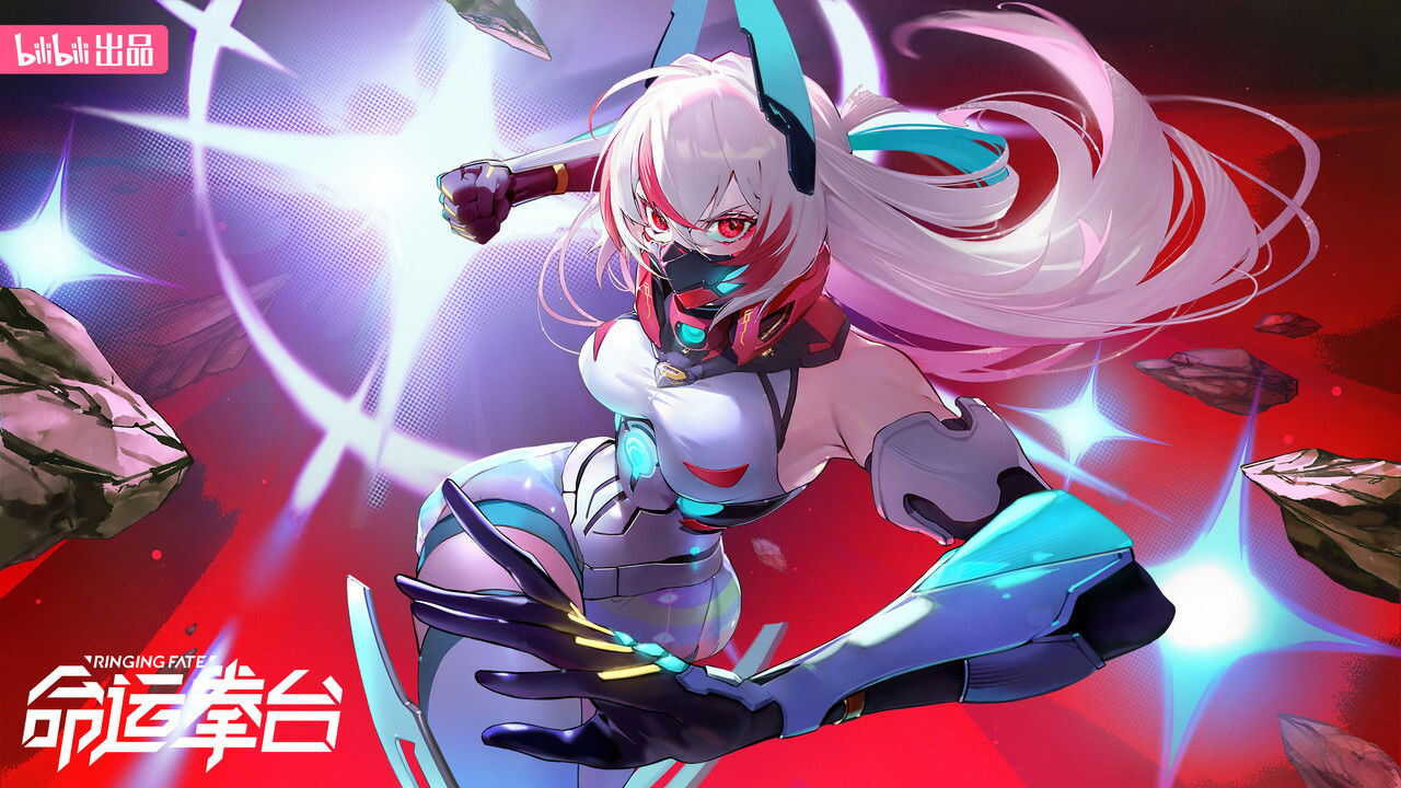 EN - Ringing Fate (2023) (CN) 0