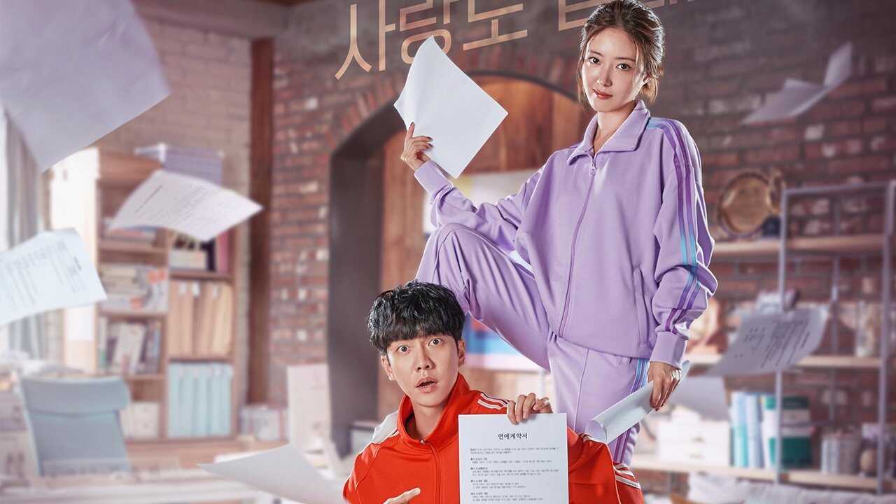 IN - The Law Cafe (2022) 1