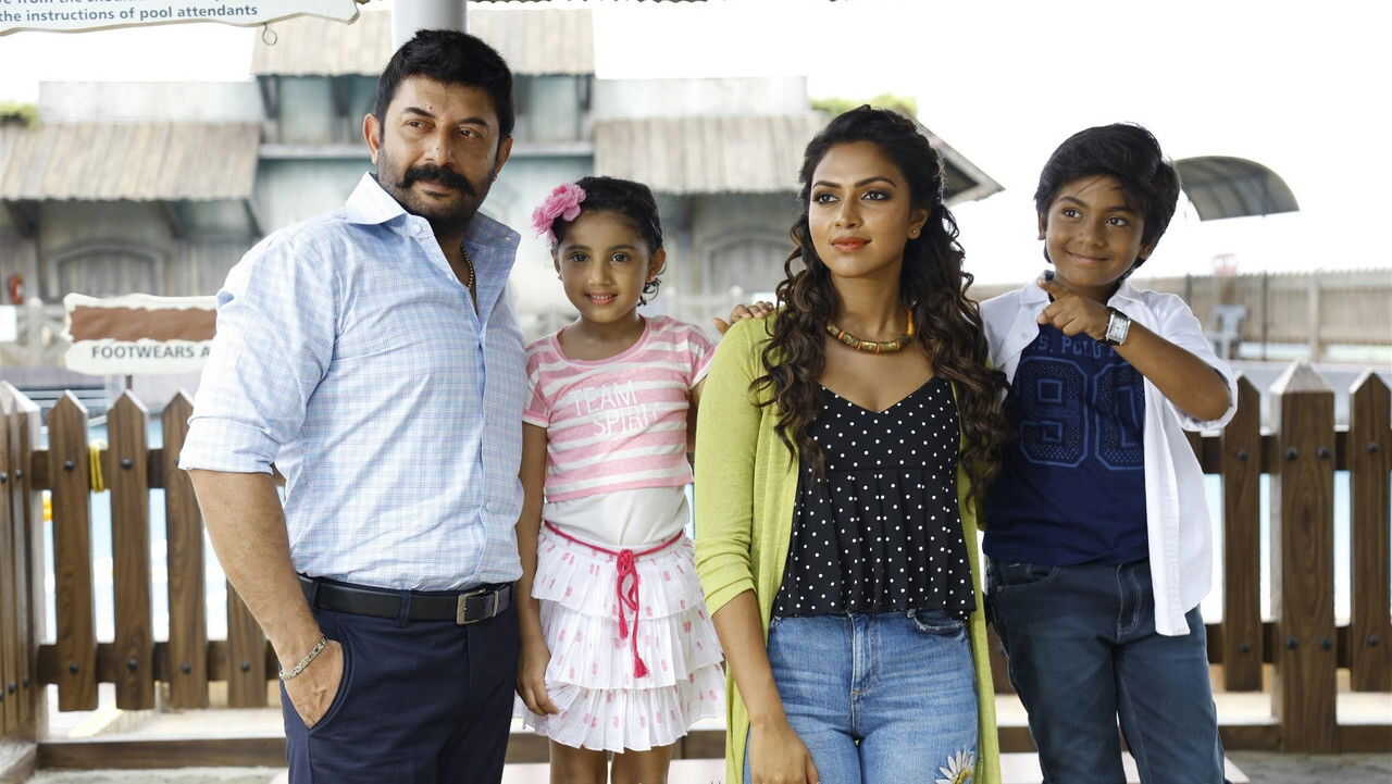 Bhaskar Oru Rascal (2018) 0