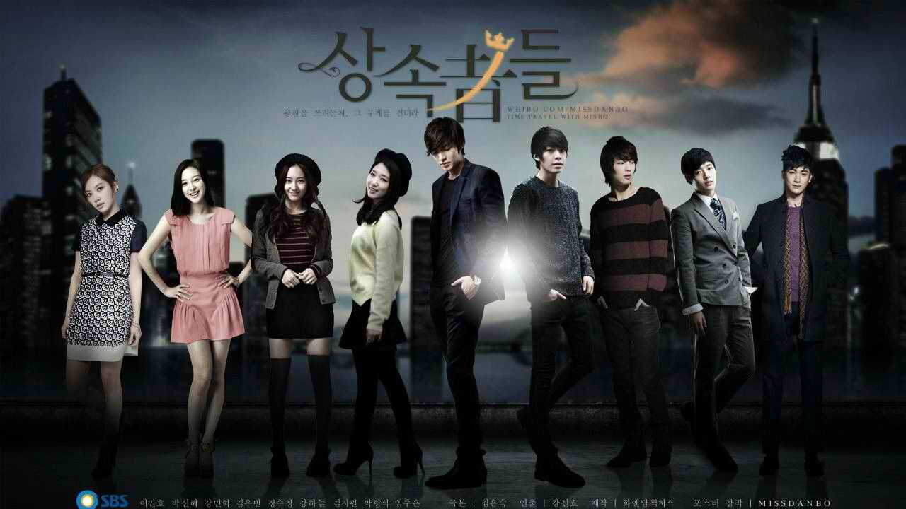NF - The Heirs 4