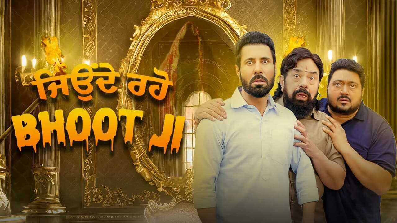 Jeonde Raho Bhoot Ji (2024) 0