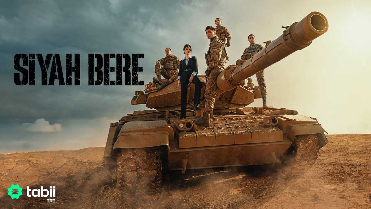 AR - مسلسل القبعة السوداء 0