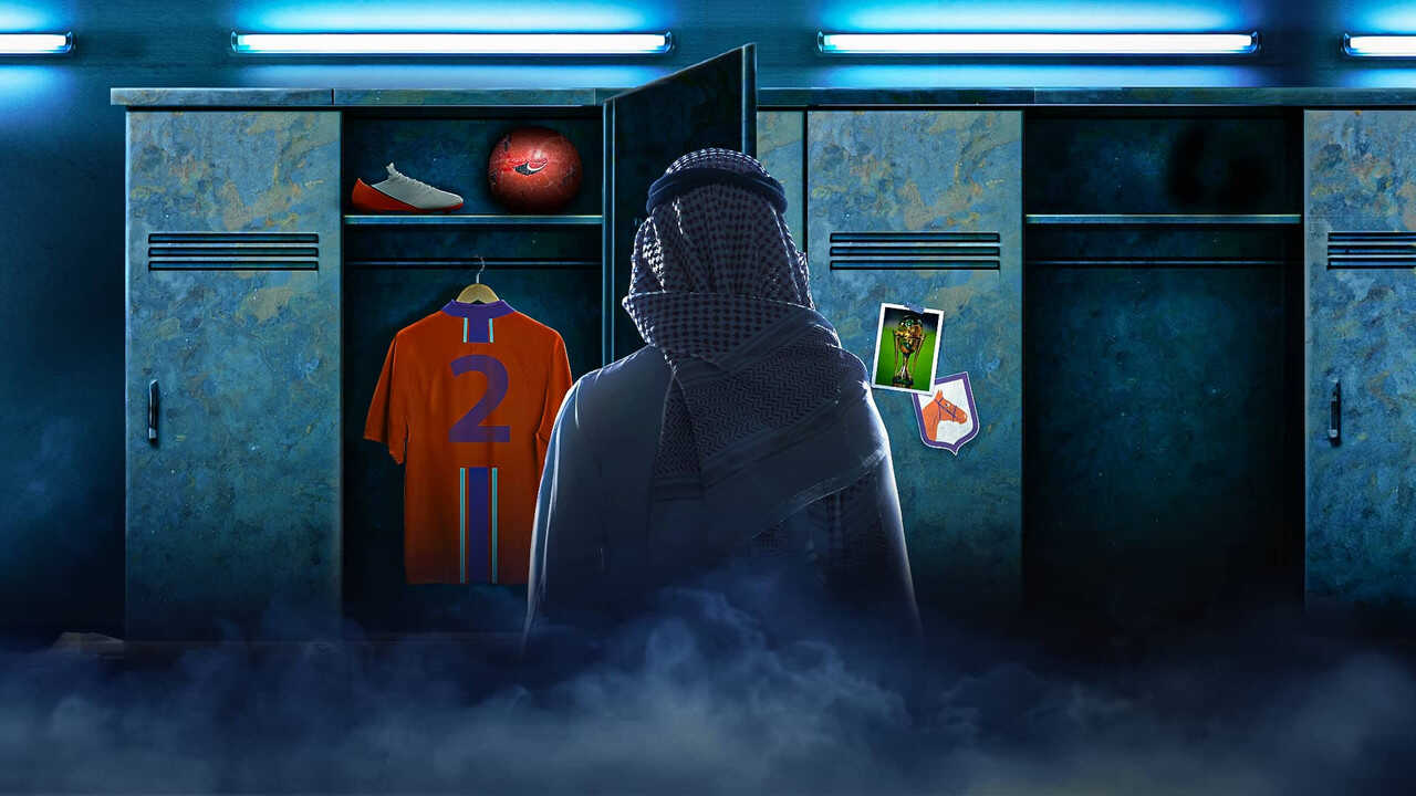 AR - مسلسل فرسان قريح 0