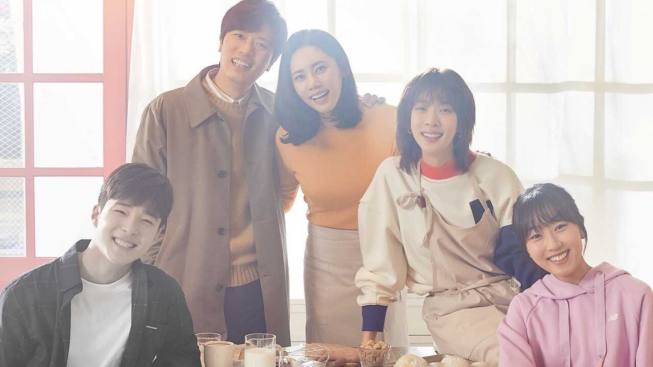 IN - Beautiful World (2019) 0