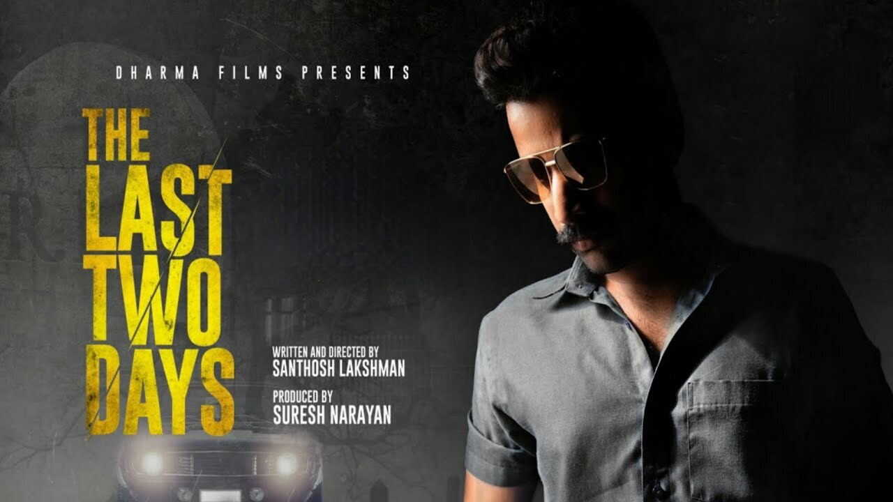 The Last Two Days (2021) 0