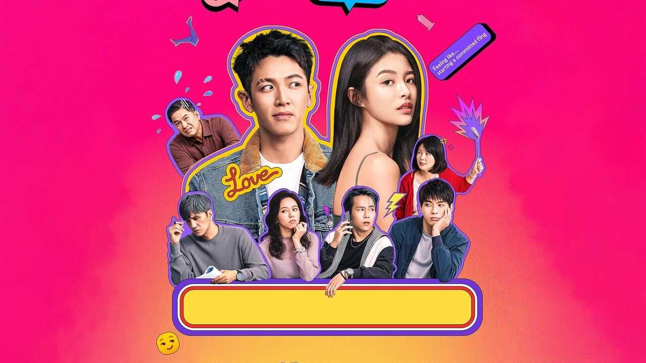 NF - Let's Talk About CHU (2024) 0