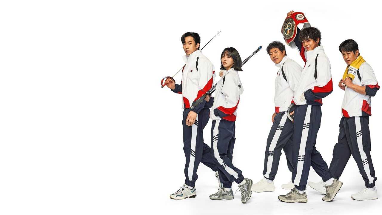 GR - Good Boy (2025) (KR) 0