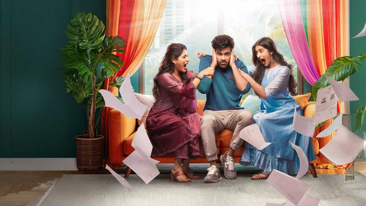 నారీ నారీ నడుమ మురారి 0