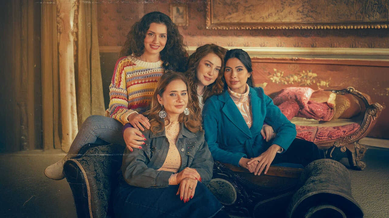 AR - مسلسل إخواتي 2