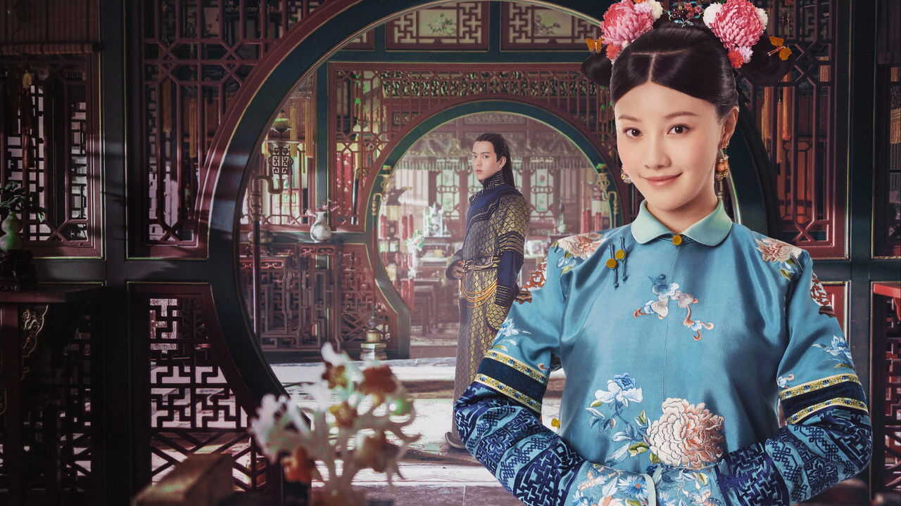 NF - Yanxi Palace: Princess Adventures 1