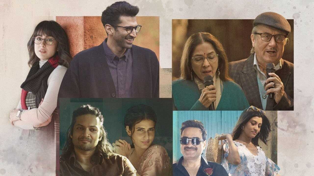 मेट्रो... इन दिनों 0