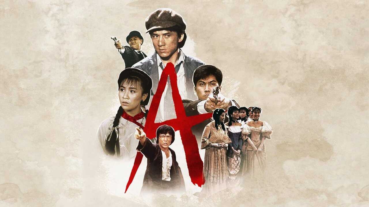 Los tesoros del mar de China (1987) 0