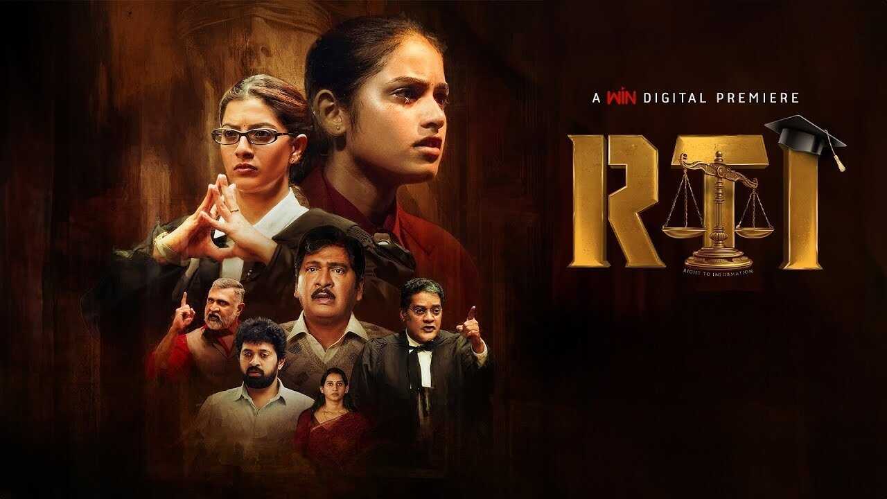 RTI (2024) 0