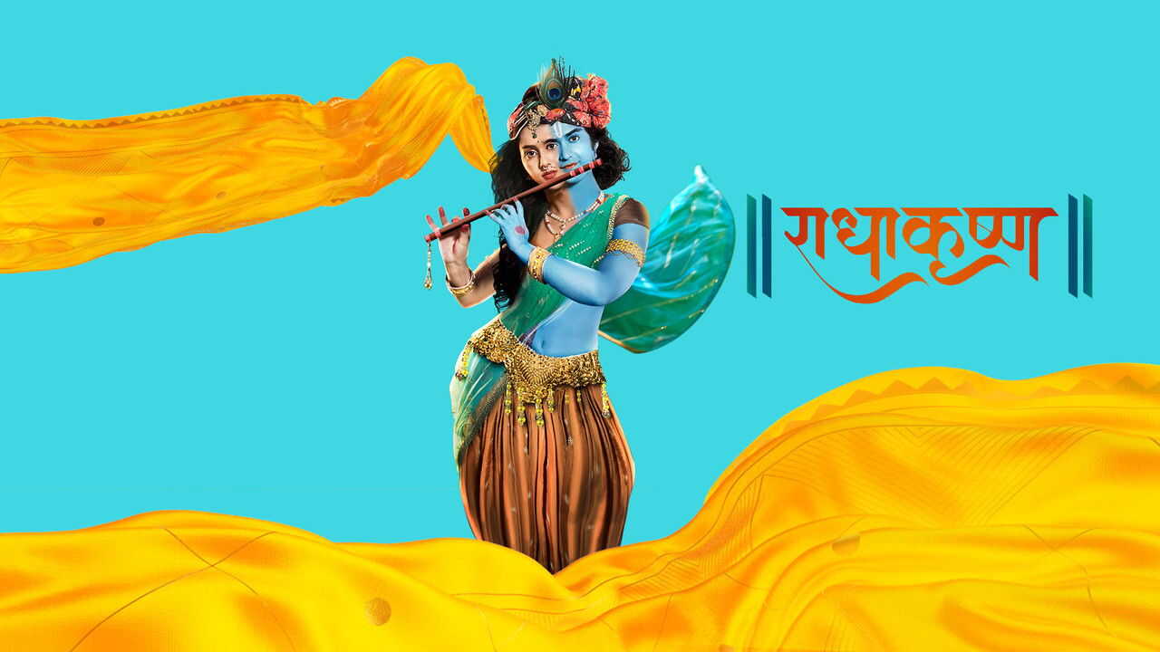 IN - RadhaKrishn (2018) (IN) 2