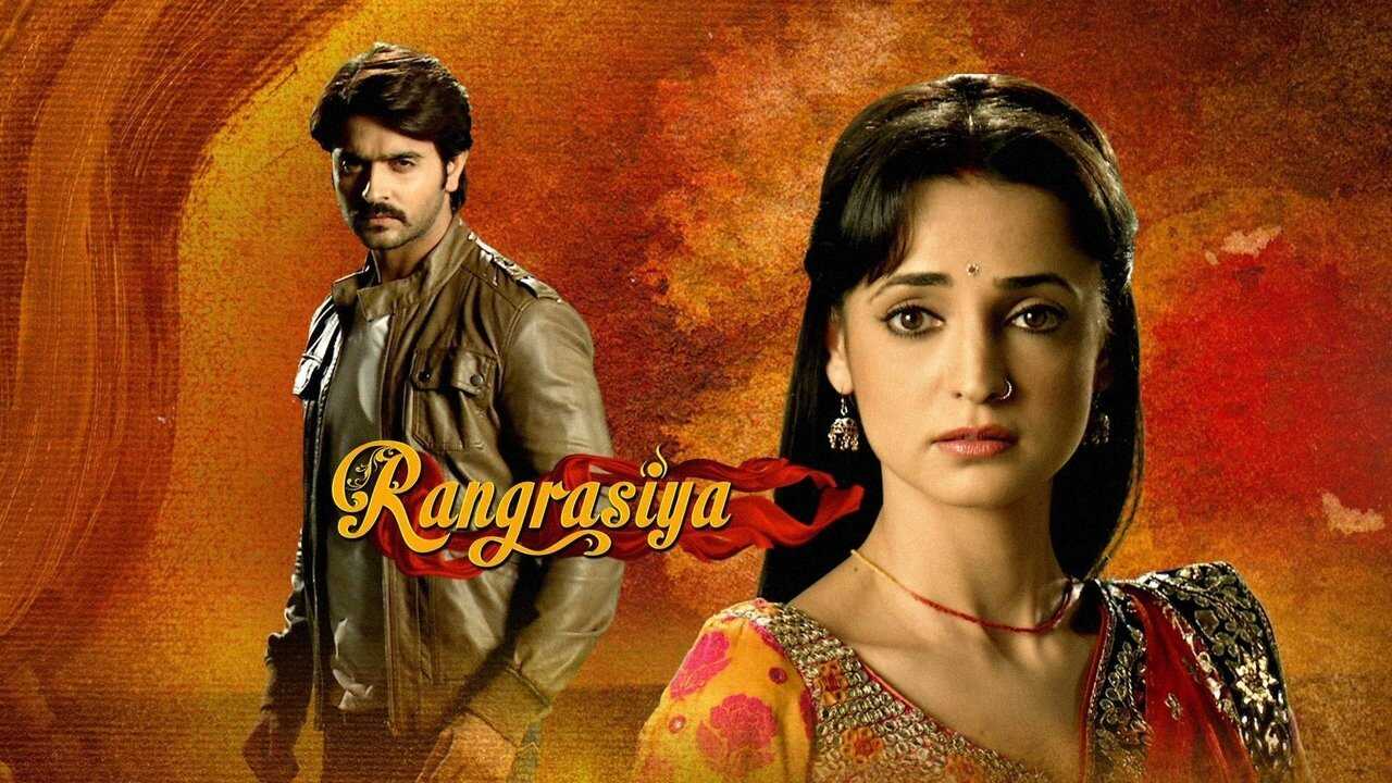IN - Rangrasiya 0