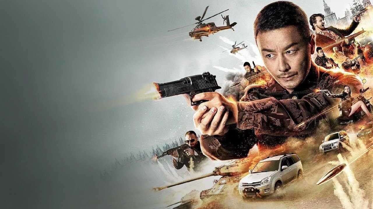 Thunder Chase (2021) 0