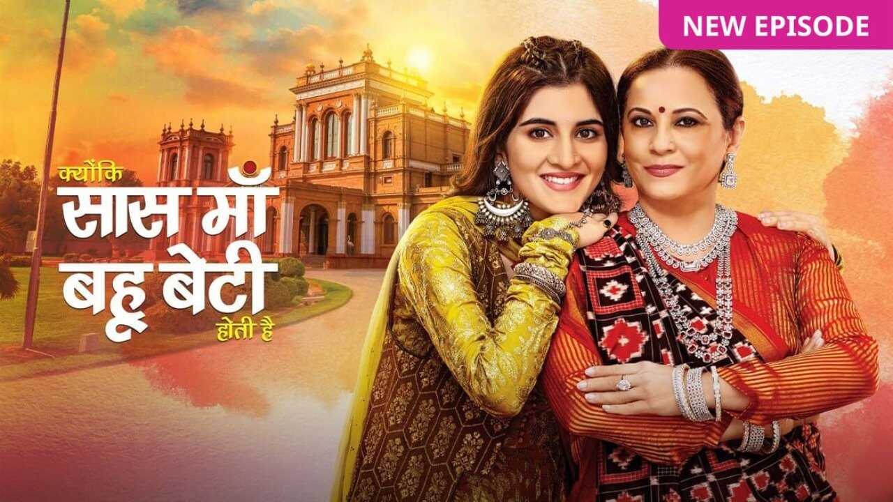 IN - Kyunki Saas Maa Bahu Beti Hoti Hai (2023) 0