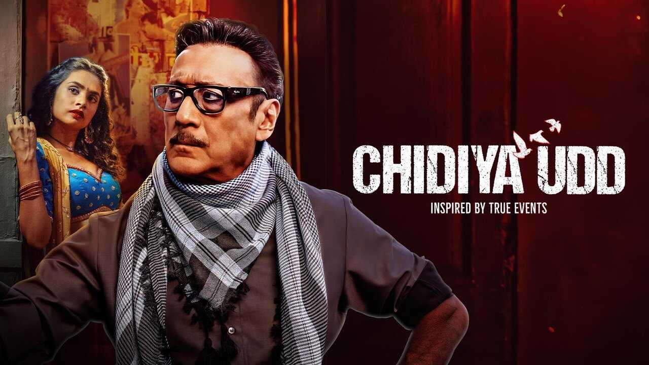 IN - Chidiya Udd 2