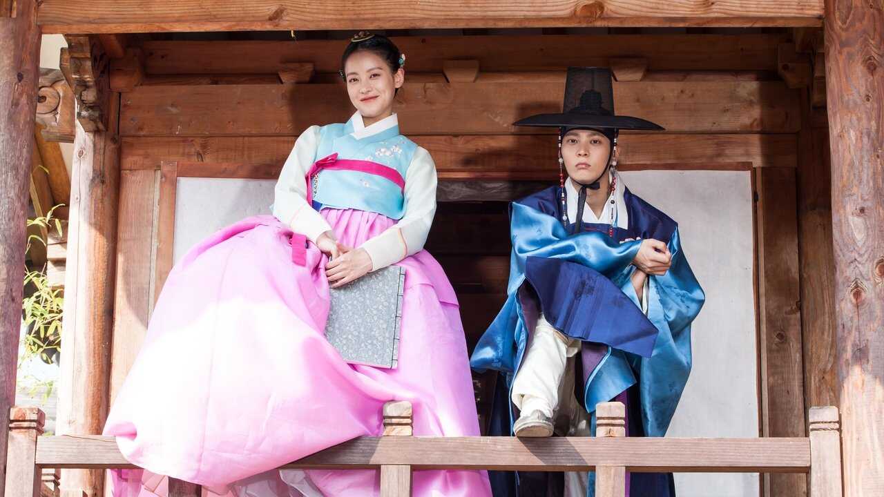 IN - My Sassy Girl (2017) 0