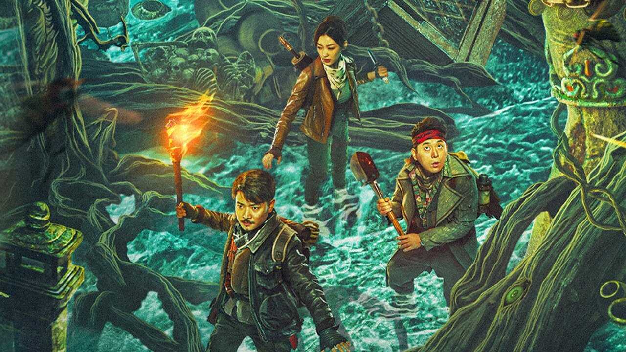 La tumba del rey maldito (2023) 0