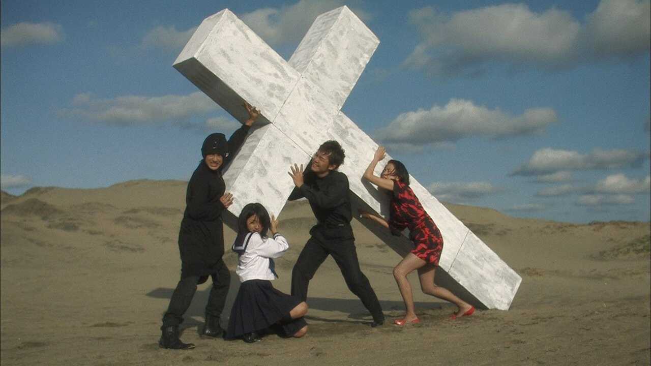 Love Exposure (2009) 0