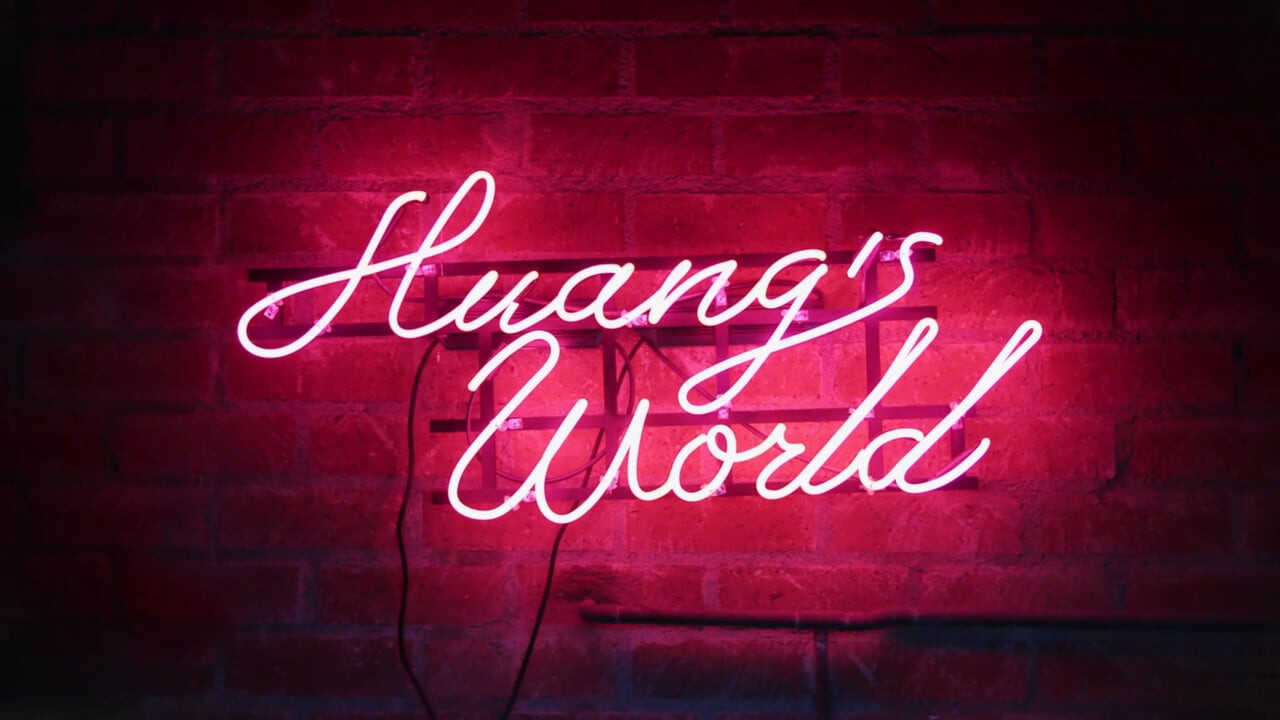 EN - Huang's World (2016) (US) 1