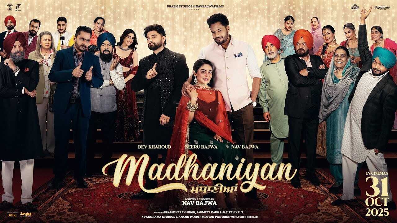 Madhaniyan 0