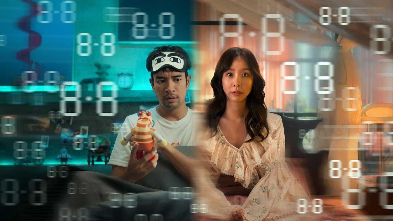 ซ้ำวัน กับ Someone 0