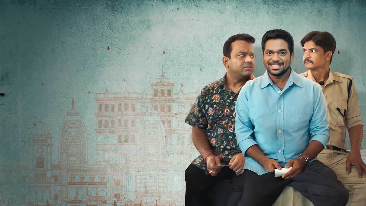 IN - Chacha Vidhayak Hain Humare (2018) (IN) 3