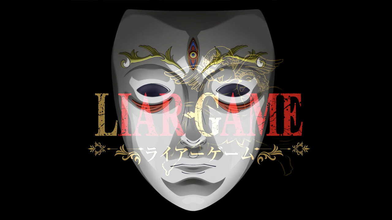 AR - LIAR GAME (2026) (JP) 4