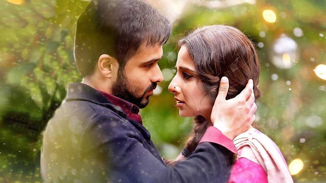 हमारी अधूरी कहानी 0