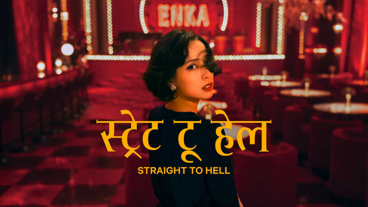 SC - Straight to Hell (2026) (JP) 4
