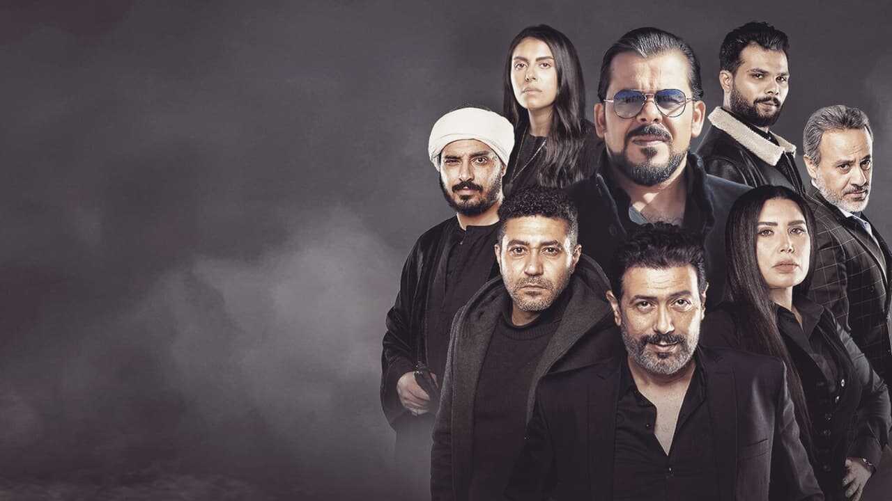 The Harouns 0