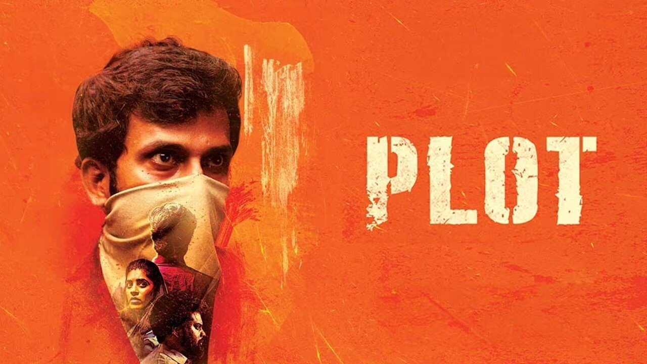 Plot (2023) 0