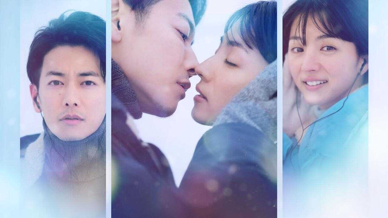 IN - First Love 3