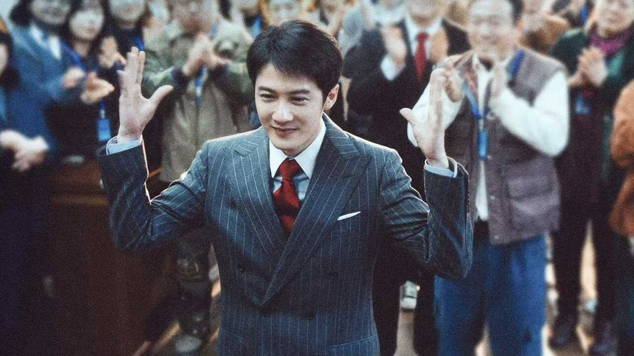 震耳欲聋 (2025) 0