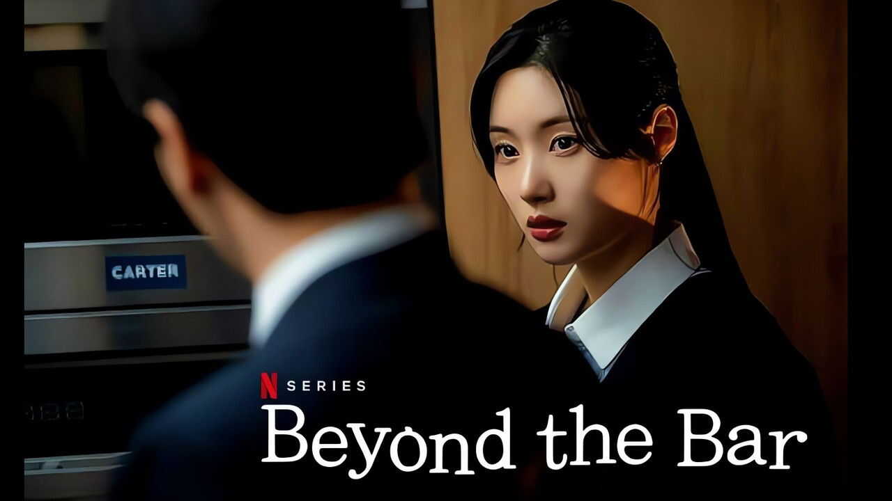 AR - Beyond the Bar (2025) (KR) 4