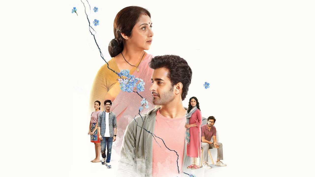 ऐ ज़िन्दगी (2022) 0