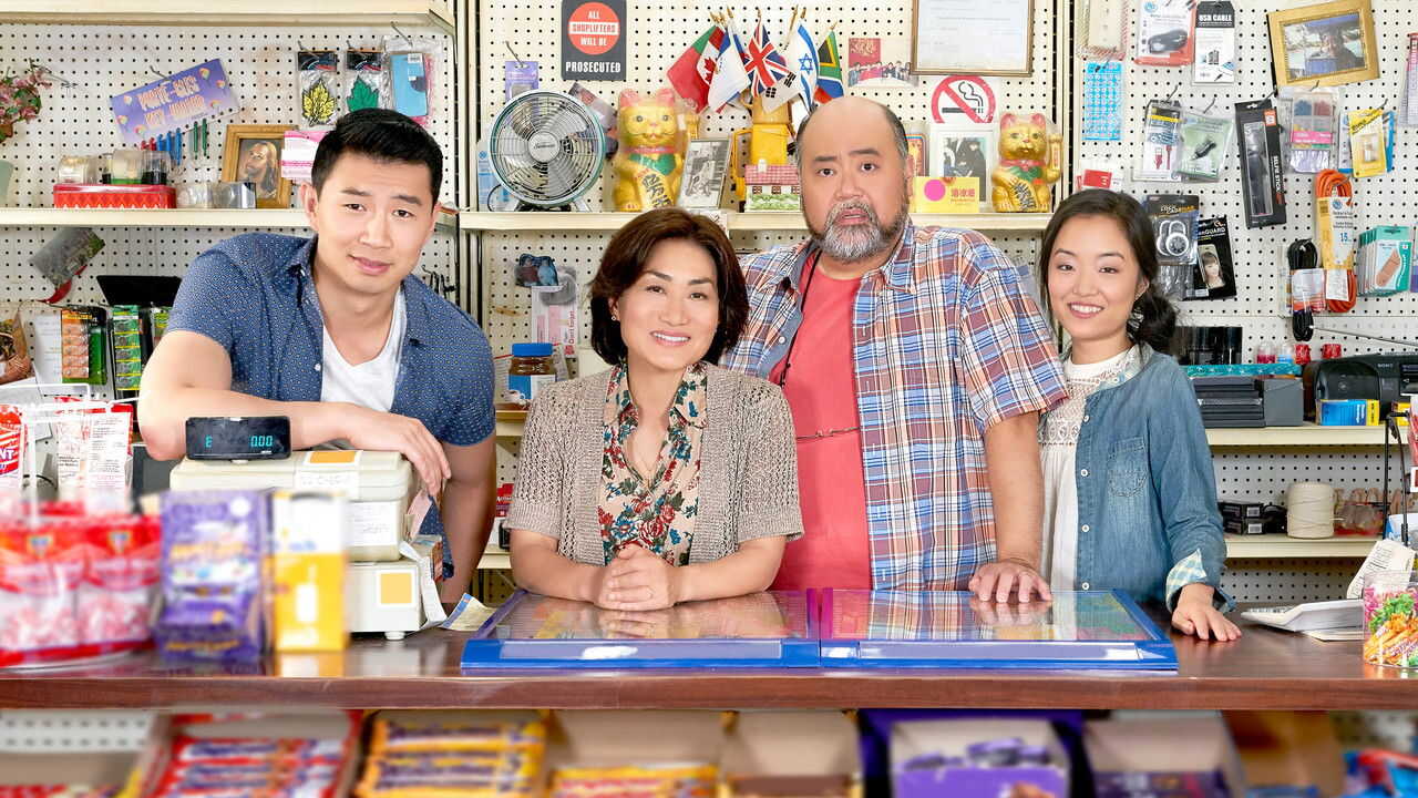 EN - Kim's Convenience (2016) (CA) 1