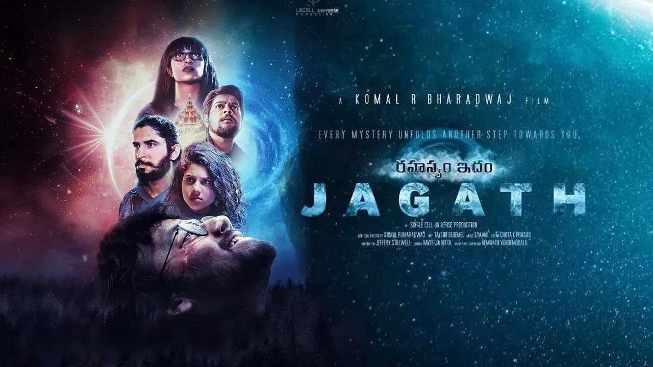 Rahasyam Idham Jagath (2024) 0