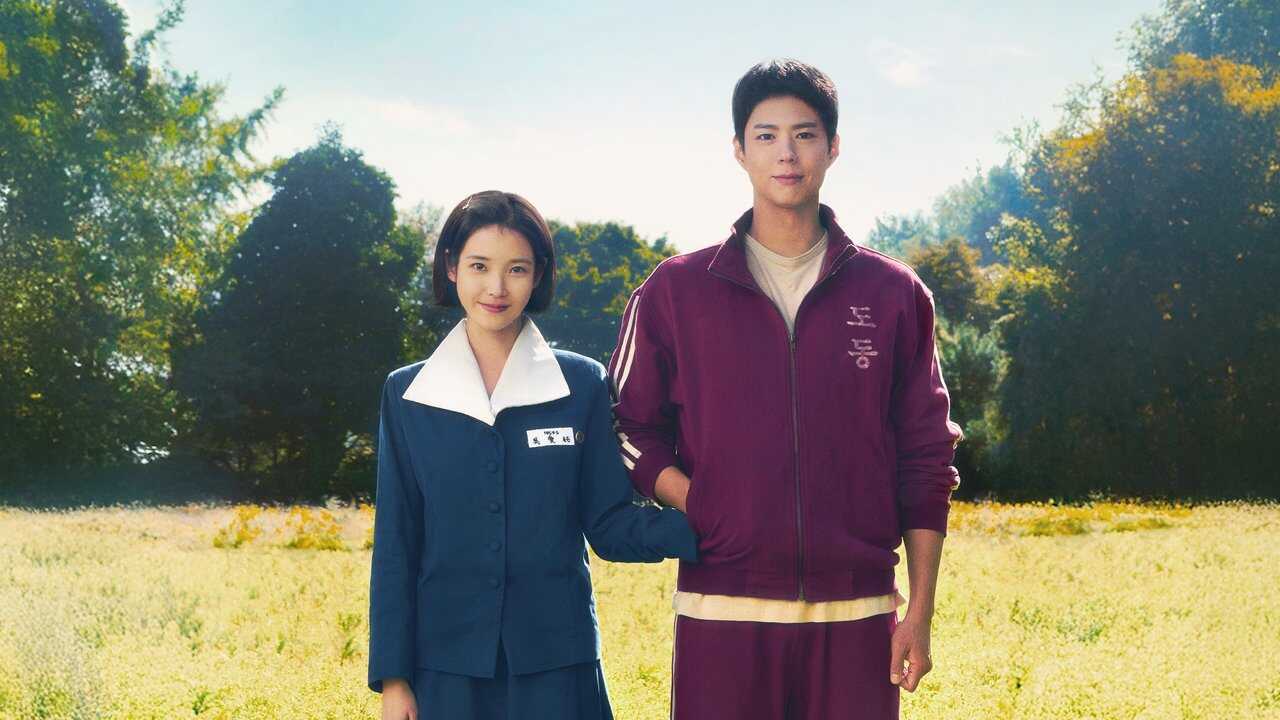 NL - WHEN LIFE GIVES YOU TANGERINES (2025) 2