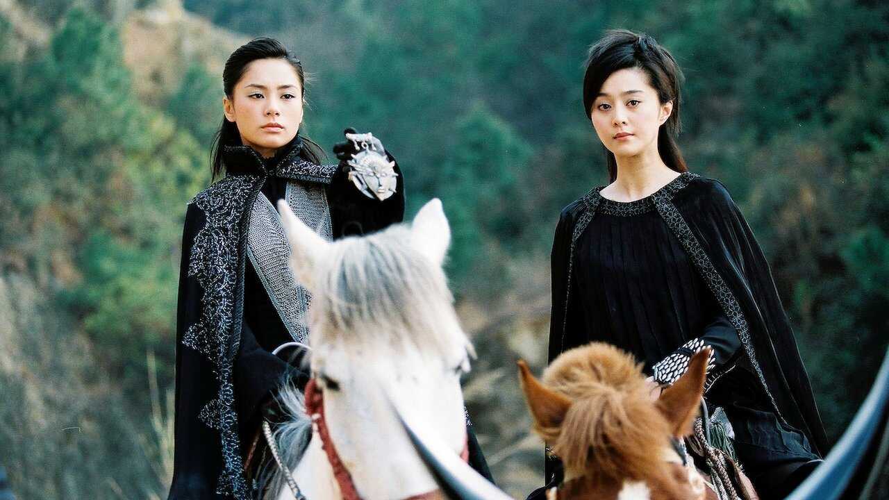 千機變II花都大戰 0