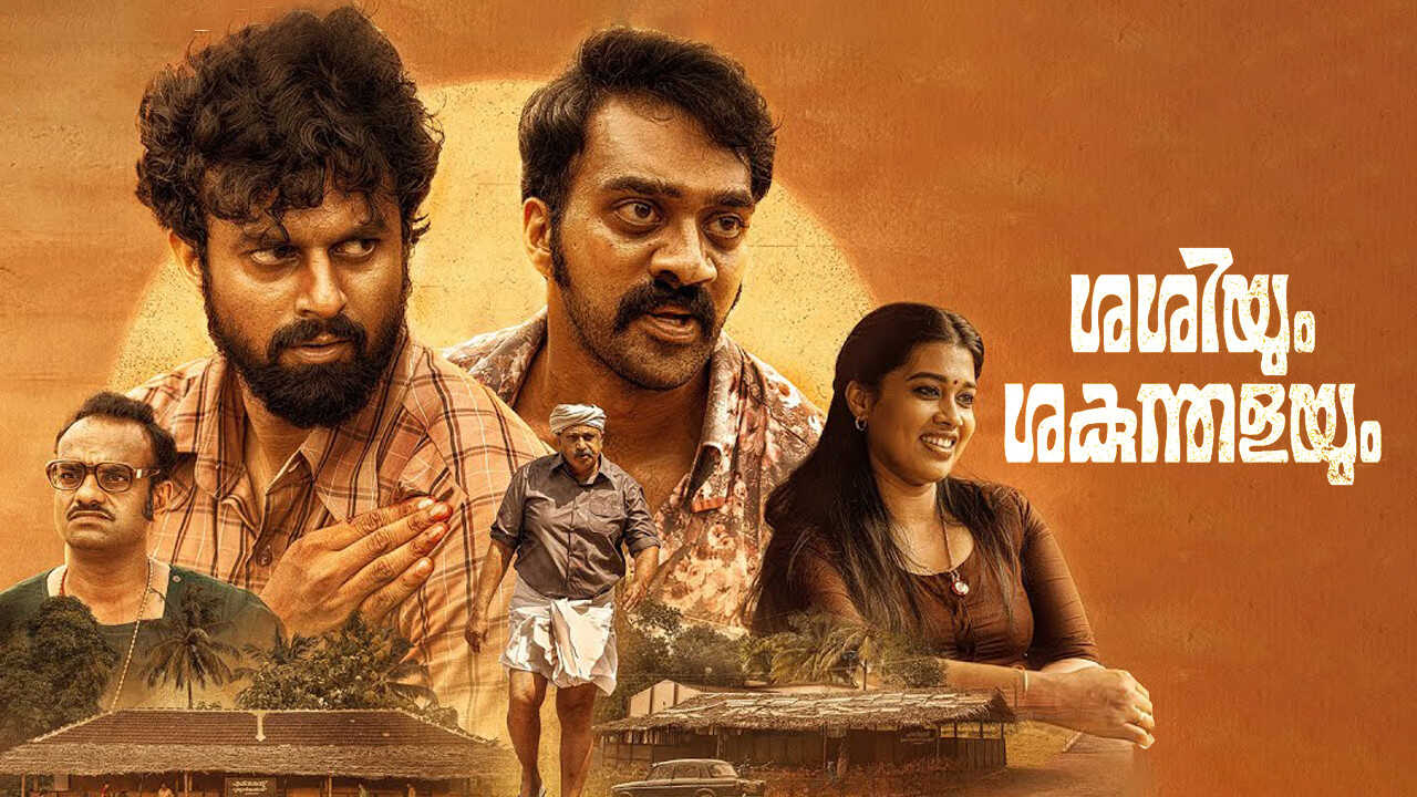 Sashiyum Sakunthalayum (2023) 0