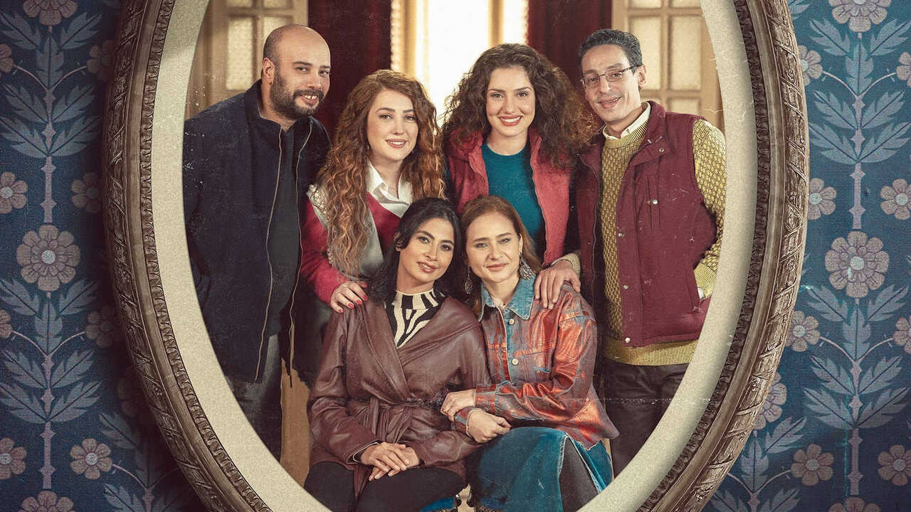 AR - مسلسل إخواتي 1