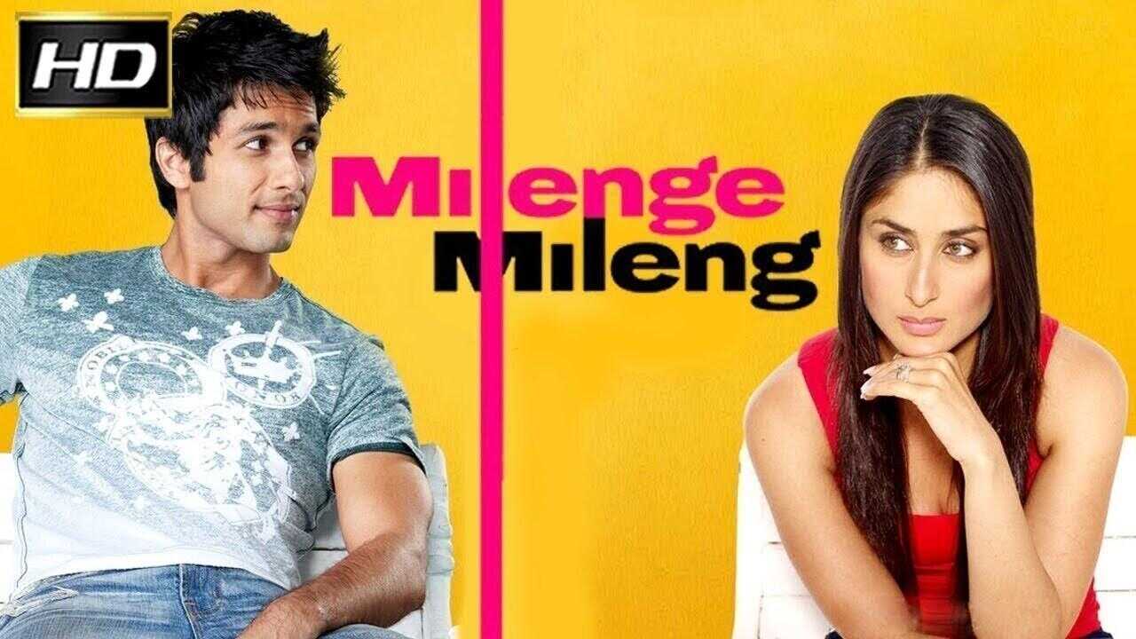 Milenge Milenge (2010) 0