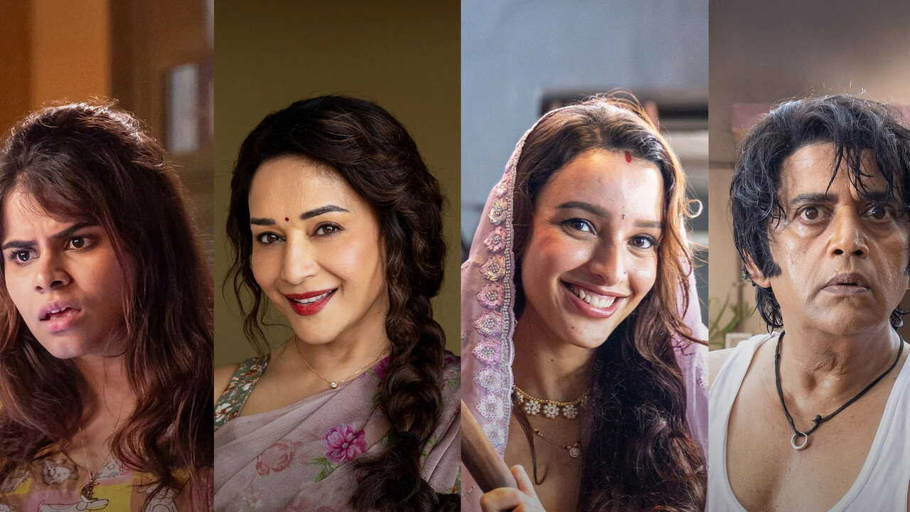 माँ बहन (2026) 0