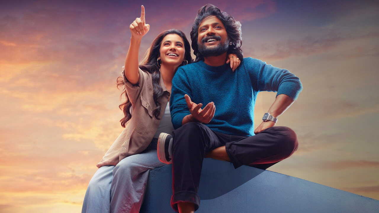 హే భగవాన్! 0